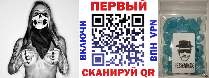 АМФ VHQ купить kraken как зайти Макушино