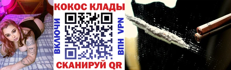 Cocaine Перу  Макушино 