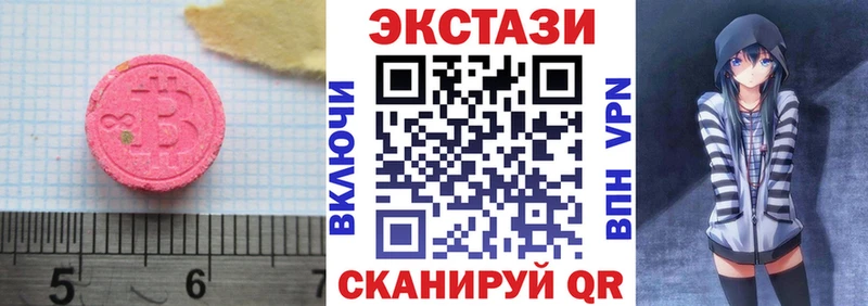 ЭКСТАЗИ louis Vuitton Макушино