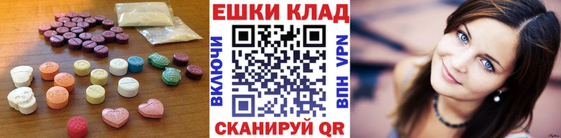 закладка  Макушино  дарк нет как зайти  Ecstasy 250 мг 