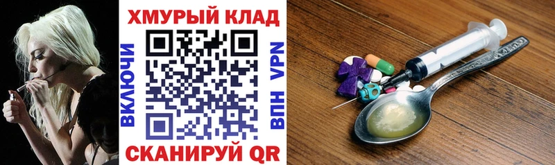 ГЕРОИН гречка  shop как зайти  Макушино  где купить наркоту 