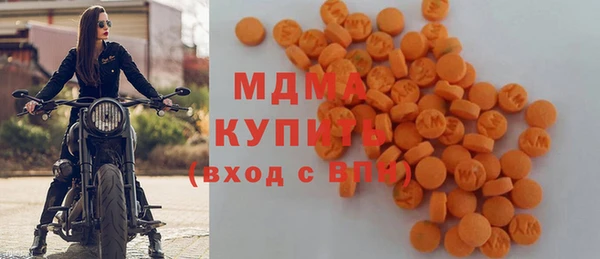 гашишное масло Магас