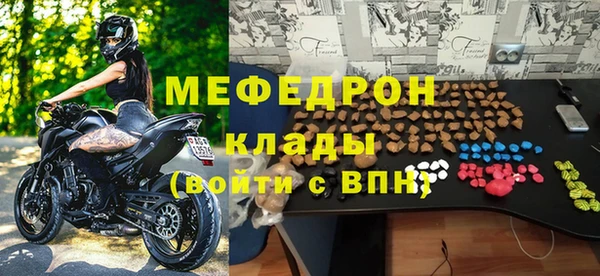 крисы Майский
