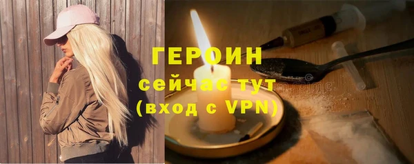 кокаин колумбия Медногорск