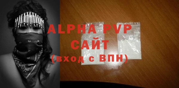 крисы Майский