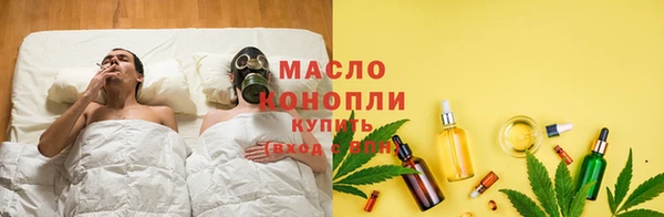 мескалин Заволжск