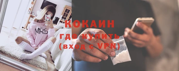 гашишное масло Магас