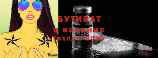 первитин Мегион