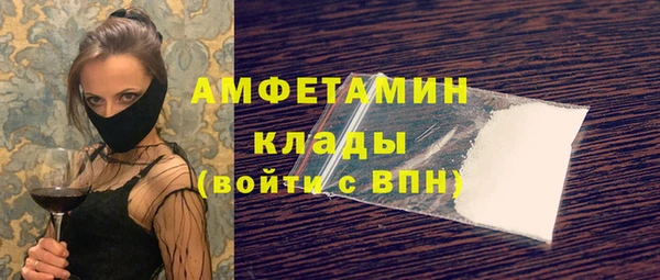 первитин Мегион