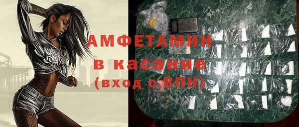 гашишное масло Магас