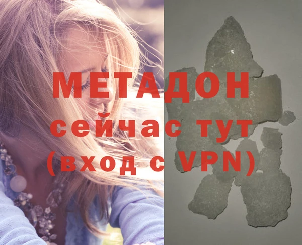 гашишное масло Магас