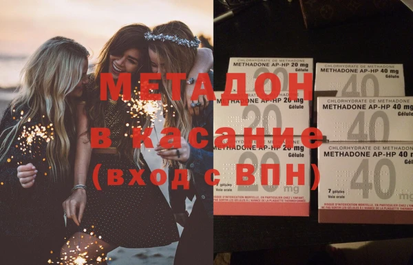 гашишное масло Магас