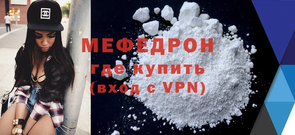 гашишное масло Магас