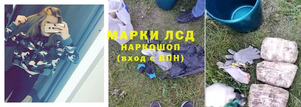 гашишное масло Магас
