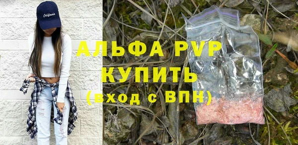 гашишное масло Магас