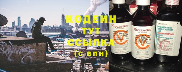 гашишное масло Магас