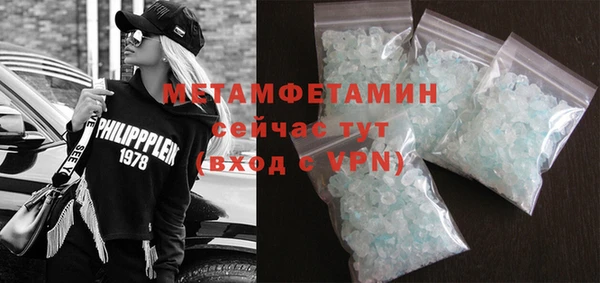 первитин Мегион
