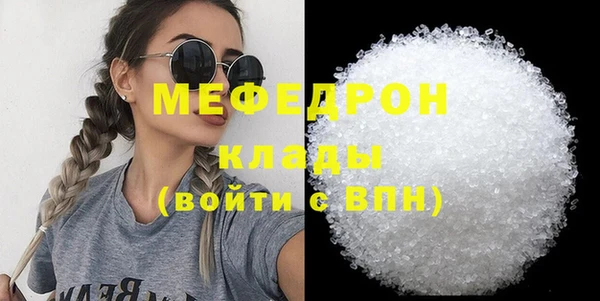 крисы Майский