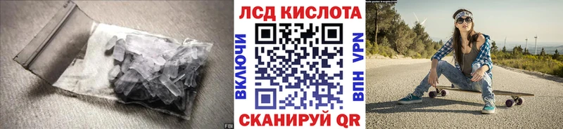 LSD-25 экстази кислота  Макушино 