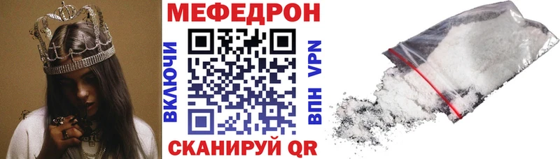 МЯУ-МЯУ VHQ  Макушино 