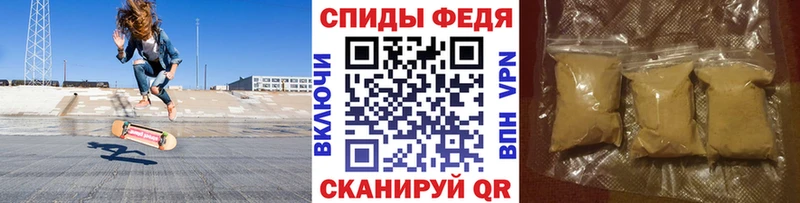 купить наркотик  Макушино  МЕТАМФЕТАМИН пудра 