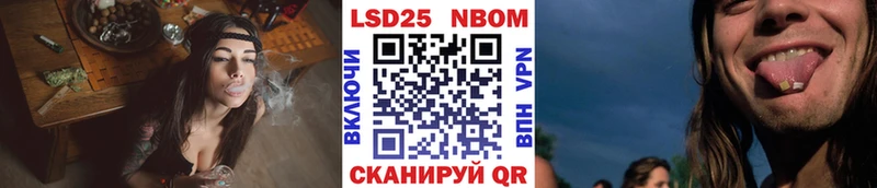 продажа наркотиков  Макушино  omg маркетплейс  Марки N-bome 1,8мг 