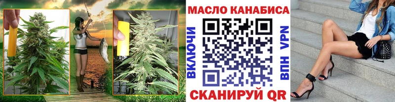 МЕГА зеркало  Макушино  Дистиллят ТГК концентрат 